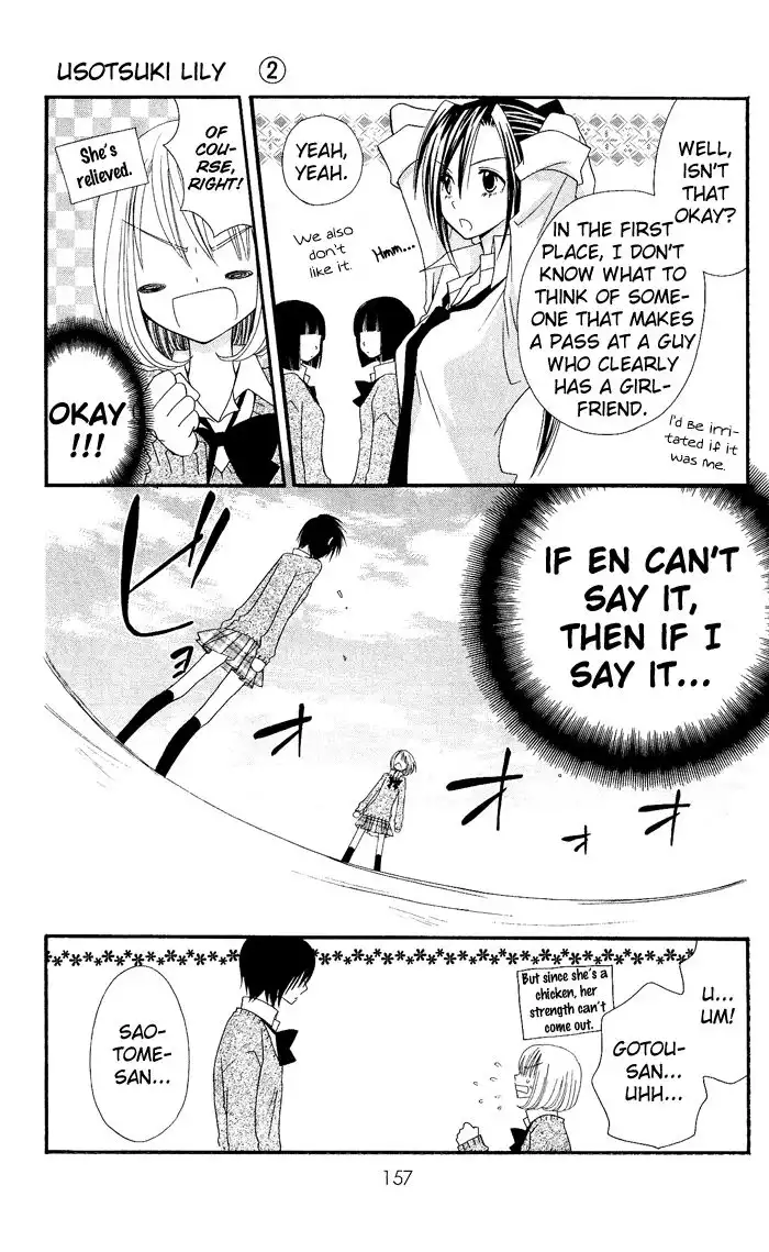Usotsuki Lily Chapter 12 14